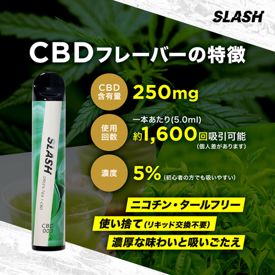 weed Sweet DRIVE Green【国内正規品】【新品】【送料込】 weed Sweet DRIVE Green【国内正規品】【新品】【送料込】