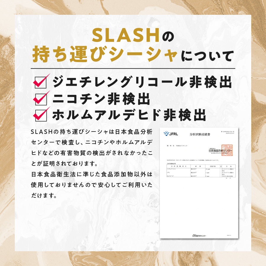 STRAWBERRY GUAVA ICE – SLASH